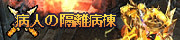 byouninbana.jpg