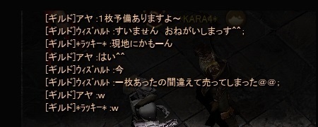 20190120r.jpg
