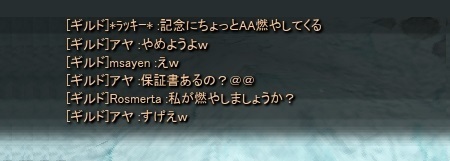 20190127e.jpg