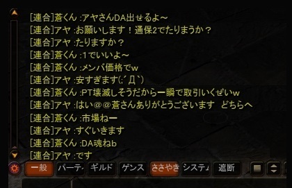 20190908b.jpg