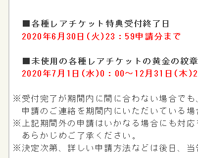 20200209a3.png